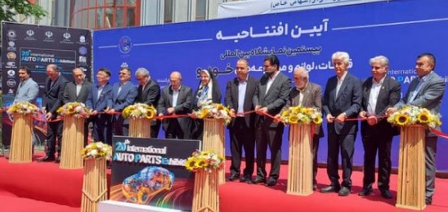 حضور ۷۰۰ شرکت داخلی و خارجی در بیستمین نمایشگاه قطعات خودرو